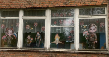 Патриотическая акция «Окна Победы». Патриотическая акция «Окна Победы».