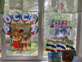 Патриотическая акция «Окна России» Патриотическая акция «Окна России».